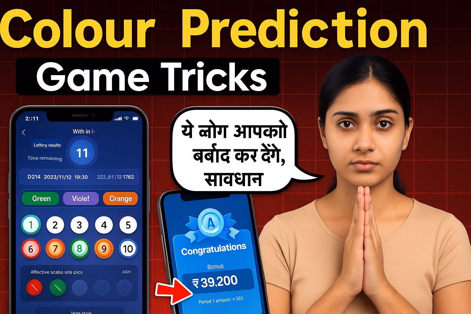 Color Prediction Game Tricks 2025